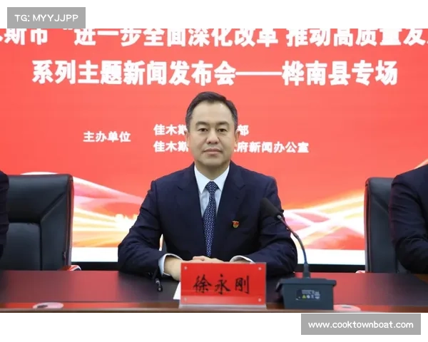 深入学习贯彻党的二十届三中全会精神推动高质量发展和全面深化改革的实践路径